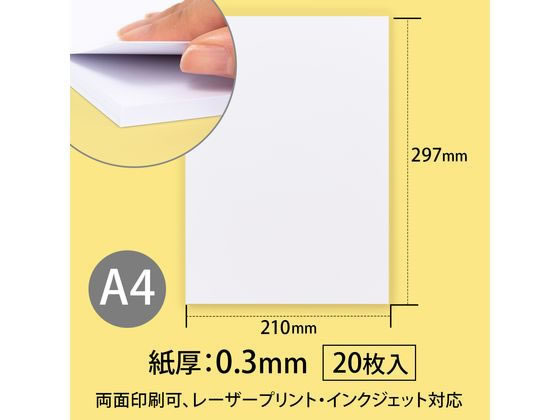 キョクトウ ぶ厚いコピー用紙270g／㎡ A4 20枚 20冊 PPC270A4 通販