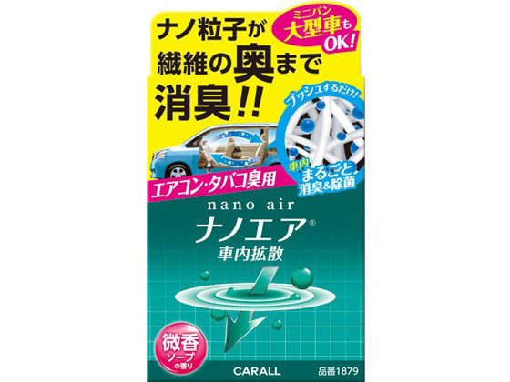 晴香堂 消臭ナノエア車内拡散 タバコ用ソープ 40ml 1879 Forestway 通販フォレストウェイ