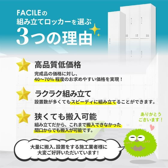 Netforce 4人用パーソナルスリムロッカー ダイヤル錠 ホワイト