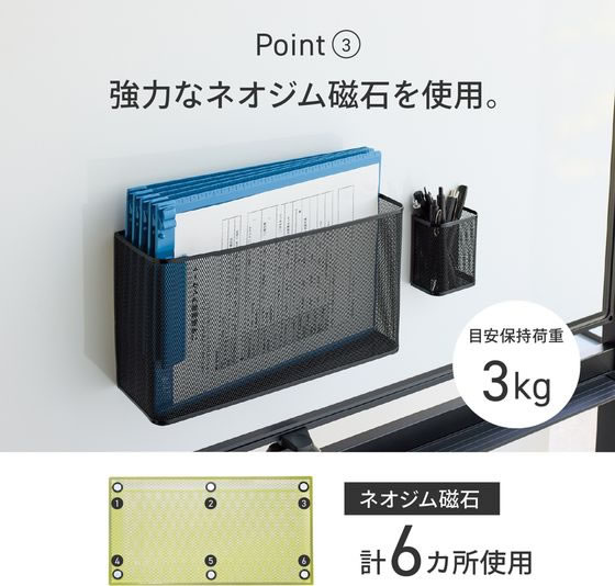 リヒトラブ マグネットポケット A4横ワイド W330×D100×H180 黒 通販