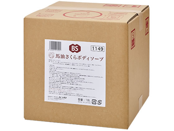 ●成分：水、ラウリン酸、コカミドプロピルベタイン、コカミドＤＥＡ、ＤＥＡ、塩化Ｎａ、ベタイン、馬油、マコンブエキス、セラススヨウコウ花エキス、安息香酸Ｎａ、水酸化Ｋ、ＢＧ、ＥＤＴＡ−４Ｎａ、香料生産国
