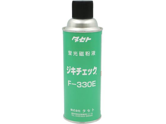 タセト 磁粉探傷剤 ジキチェック F-330E 450型 F330E450 通販