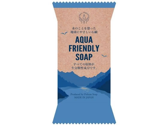 ペリカン石鹸 アクアフレンドリーソープ 100g 通販【フォレストウェイ】