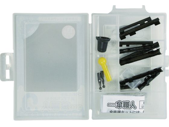 ●型番：US−102●入数：13個●対応傘骨色：黒 ●セット数：13点●WAKI ●傘修理セット ●クロ ●（13個入）●三爪：スチール ●四爪：スチール ●石突き：ポリプロピレン（PP） ●間接爪：