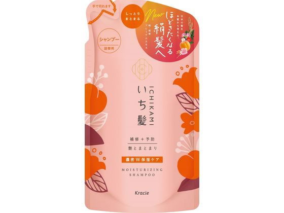 ●仕様：詰替用生産国：日本商品区分：化粧品メーカー：クラシエホームプロダクツ