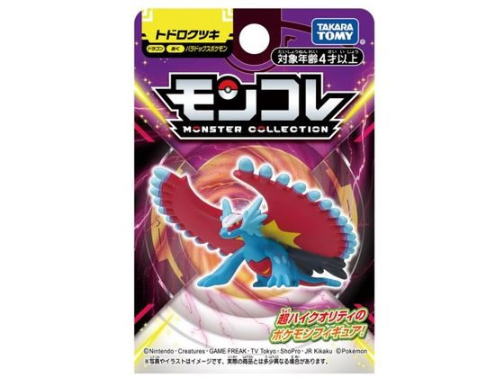 タカラトミー モンコレ パラドックスポケモン トドロクツキ 通販
