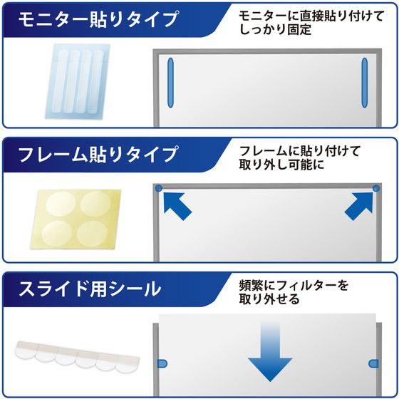 エレコム PC用覗き見防止フィルター 23.8W 16:9 EFWPFX238W9 通販