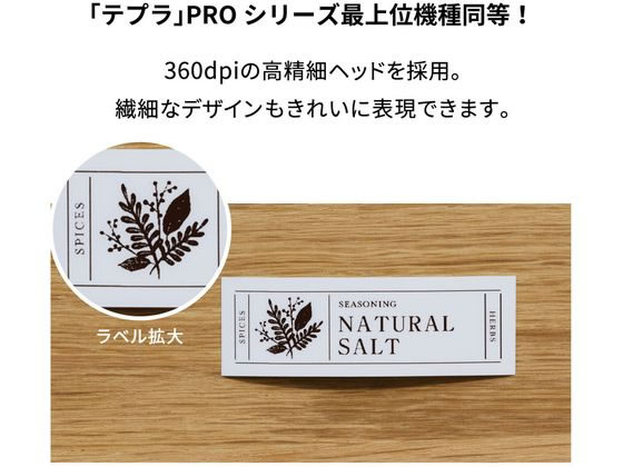 キングジム ラベルプリンター「テプラ」PRO MARK クロ SR-MK1-BK