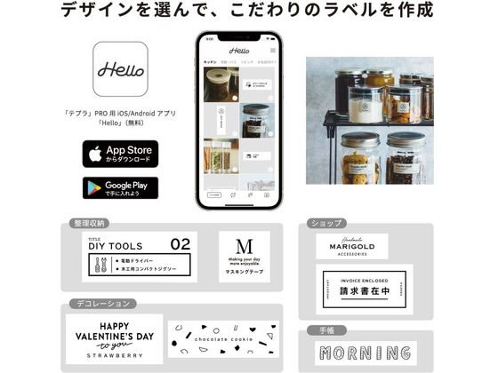 キングジム ラベルライター 「テプラ」PRO スマホ接続専用 対応ラベル4