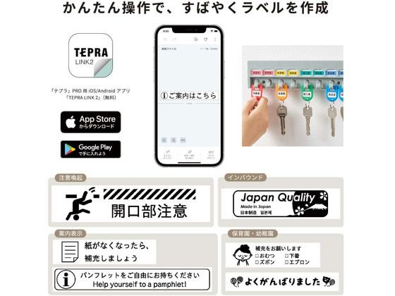 キングジム ラベルプリンター「テプラ」PRO MARK クロ SR-MK1-BK