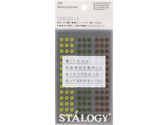 STALOGY ۃV[5mm Vbtc[ S2225