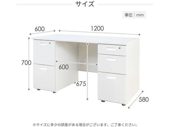 Netforce NUTS(ナッツ) 両袖机 3+3段 W1200×D600 WH*NA 通販