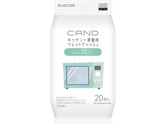 ●主成分：重曹電解水、発酵エタノール●材質：ダイヤクロスティッシュ（レーヨン、ポリエステル）●寸法：基布サイズ／約２００ｍｍ×約３００ｍｍ●枚数：２０枚入り●その他：液性／弱アルカリ性