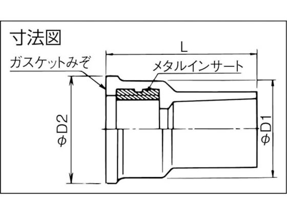 クボタケミックス TSメタル給水栓ソケット TS-MWS 20×13 TSMWS20X13