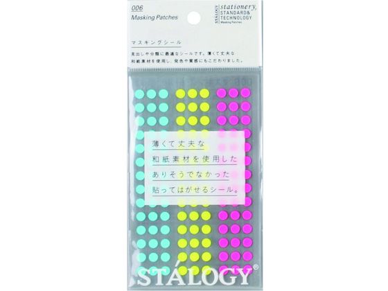 STALOGY }XLOۃV[5mmVbtlI S2232