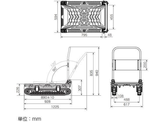 矢崎化工 運搬台車アクロス クローラタイプ カーボンブラック