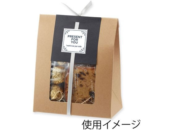 クラフトギフトBOX 窓付角底L 10枚 006897933 通販【フォレストウェイ】