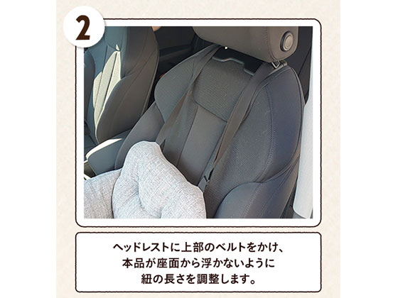 未開封　HappyDays 2way ドライブベッド ベージュ ペットプロ HappyDays 2wayドライブベッド ベージュ 通販