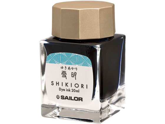 セーラー 万年筆用ボトルインク20ml 四季織 雪明(ゆきあかり