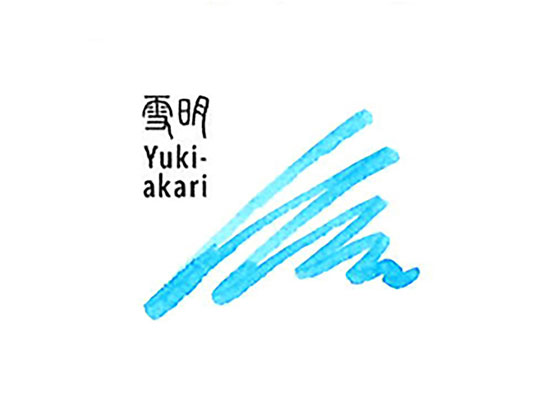 セーラー 万年筆用ボトルインク20ml 四季織 雪明(ゆきあかり