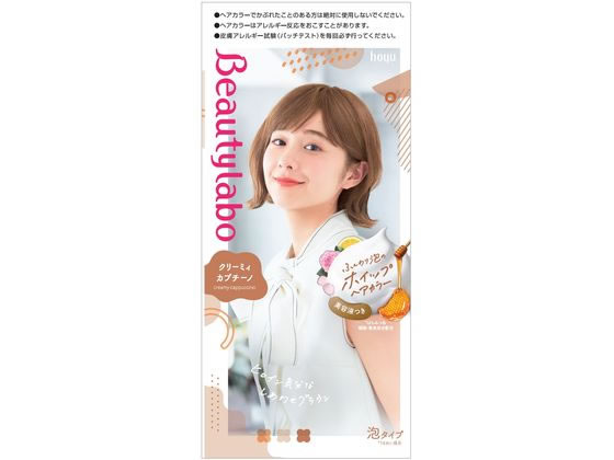 Amazon | ビューティラボ ホイップカラー ナチュラル