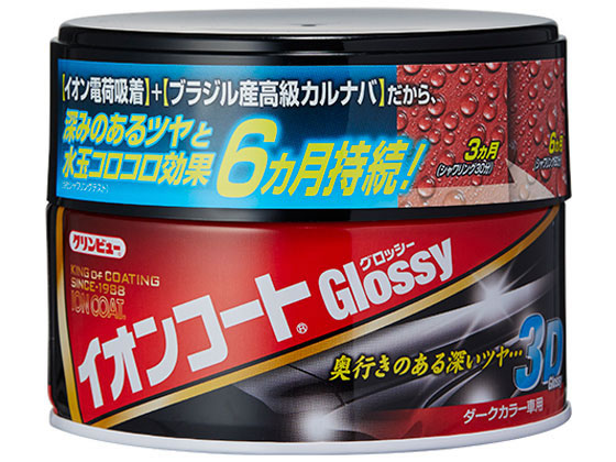 ●用途：自動車ボディー用 艶出し・撥水保護●対応色：ダークカラー●内容量：２００ｇ●サイズ（ｍｍ）：９０×１２０×１２０