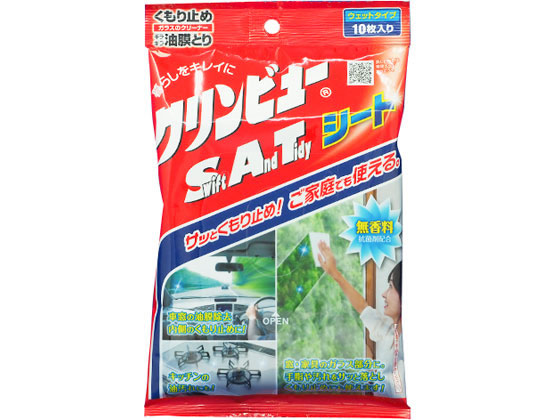 ●用途：車内内窓クリーナー＆くもり止め。ご家庭の内窓や洗面鏡、風呂鏡のくもり止め、キッチン周りの油汚れのクリーナー●配合：抗菌剤配合●サイズ（ｍｍ）：２３０×１４０×２２