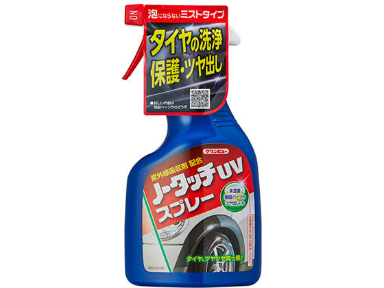 ●用途：タイヤ、合成皮革、プラスチック類の表面洗浄及び保護艶出し剤●内容量：３６０ｍＬ●サイズ（ｍｍ）：１９６×９８×５７