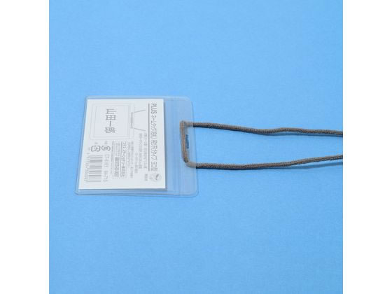 プラス 名札 ネームタッグ 吊下げ ひも 500枚 CT-616Y 通販