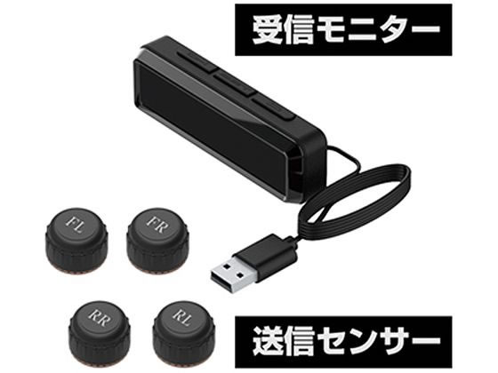 Kashimura カシムラ タイヤ空気圧センサー KD-220 新品　送料無料 Kashimura タイヤ空気圧センサー KD-220 カシムラ エア漏れ 温度