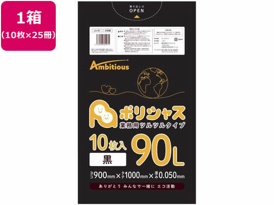 ●色：黒●容量：９０Ｌ●サイズ：９００×１０００ｍｍ●厚み：０．０５０ｍｍ●材質：低密度ポリエチレン●注文単位：１箱（１０枚×２５冊）