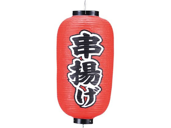 EBM rj[ 235 g 9 7967700