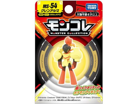 タカラトミー モンコレ MS-54 グレンアルマ 通販【フォレスト