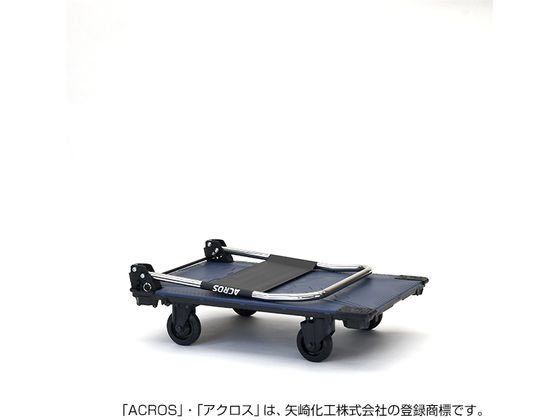 矢崎化工 運搬台車アクロス 静音キャスタータイプ ネイビー 通販