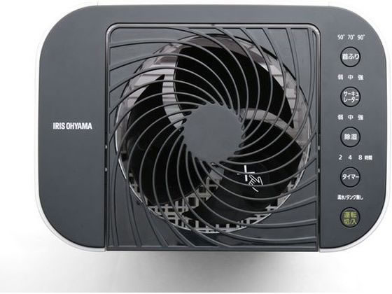 アイリスオーヤマ - アイリスオーヤマ　サーキュレーター衣類乾燥除湿機　IJD-I50 アイリスオーヤマ サーキュレーター衣類乾燥除湿機 IJD-I50を