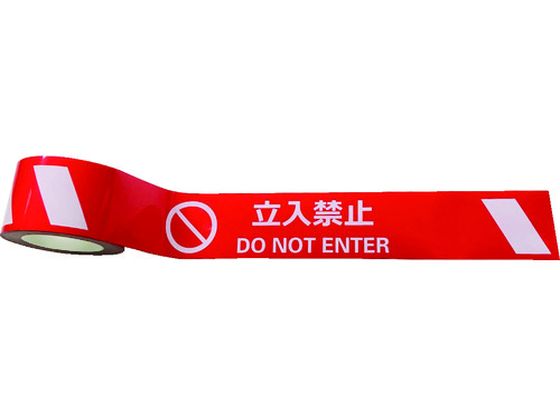 セーフラン 耐摩耗標識テープ 立入禁止 DO NOT ENTER 通販【フォレスト