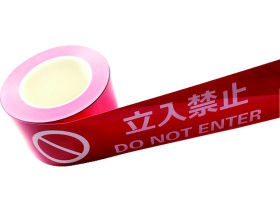 セーフラン 耐摩耗標識テープ 立入禁止 DO NOT ENTER 通販【フォレスト