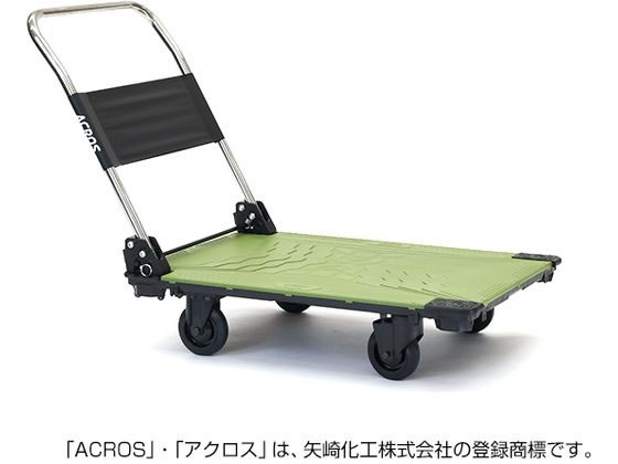 オンカーフレイズ台 代引き不可 YAZAKI イレクター製クローラー運搬台車 ”アクロス