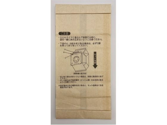 ボンスター販売 そうじ機用紙パック 10枚(各社共通) D-082 通販