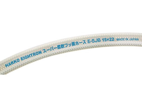 ●型番：E−SJB−12●外径（mm）：18 ●内径（mm）：12 ●全長（m）：20 ●使用圧力（MPa）：0〜1．0 ●最小曲げ半径（mm）：85 ●使用温度範囲（℃）：−20〜70 ●適用流体：