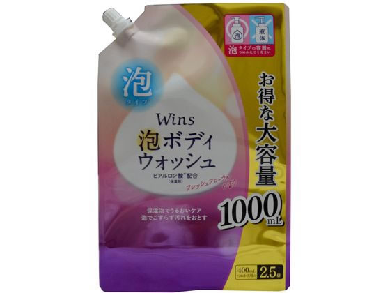 日本合成洗剤 ウインズ 泡ボディウォッシュ 大容量 詰替 1000ml