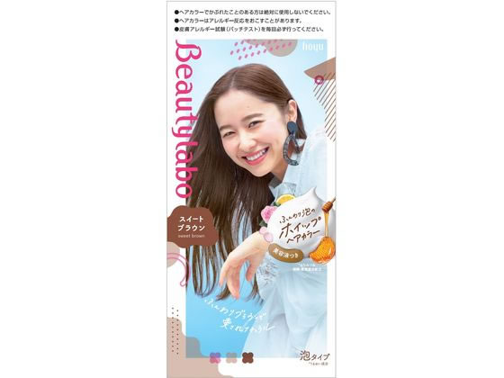 ホーユー ビューティラボ ホイップヘアカラー スイートブラウン 通販