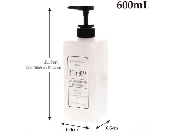 リビング ポンプボトル スクエア ボディソープ用 600mL 通販