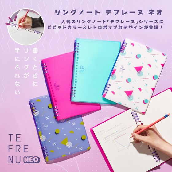 9855TTEヒン　キングジム リングノート テフレーヌ B5 ピンク/9855TTEヒン キングジム 4971660040353（150セット） キングジム リングノート テフレーヌ B5タテ 黒 9855TTEクロ 1セット(1