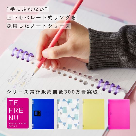 キングジム リングノート テフレーヌ ネオ B5 緑 9855TTENE-002 通販