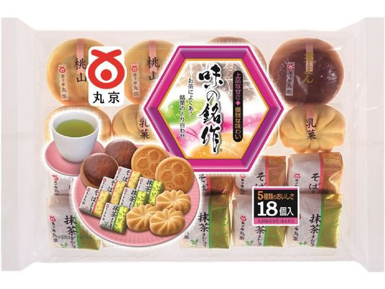 80サイズ　10入そばまんじゅう 8パック 楽天市場】送料無料 ソーダ饅頭 20個 (5個入×4パック