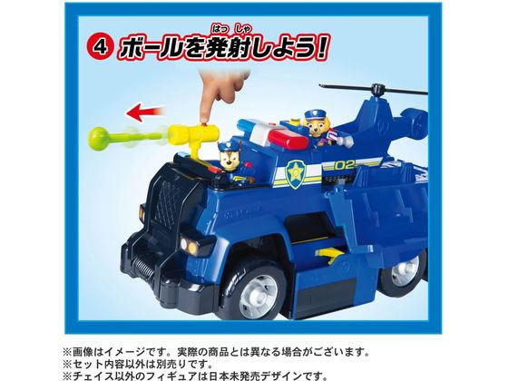 パウ・パトロール アルティメット DXレスキュービークル チェイス