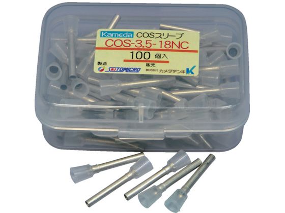 ●型番：COS-3.5-18NC●入数：100個●電線抱合範囲より線（［［MM2］］）：3．5 ●全長（mm）：28 ●外形寸法（mm）：2．8 ●内寸（mm）：2．5 ●JIS規格品：× ●電線抱合