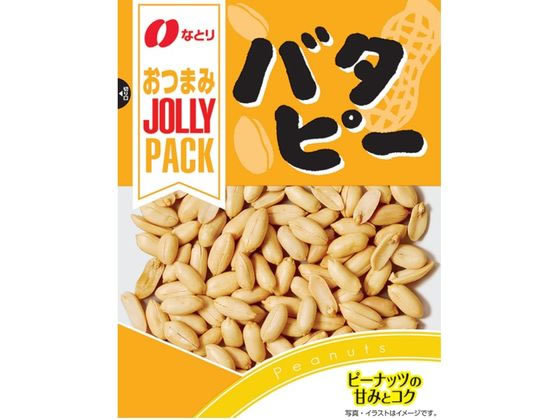 なとり JOLLYPACK バタピー 90g 通販【フォレストウェイ】