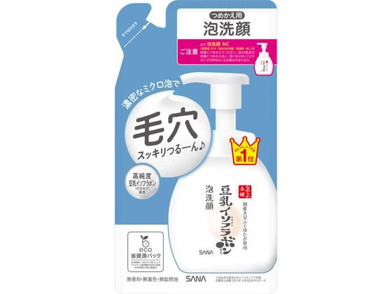 常盤薬品工業 SANA なめらか本舗 泡洗顔NC 詰替180ml | Forestway